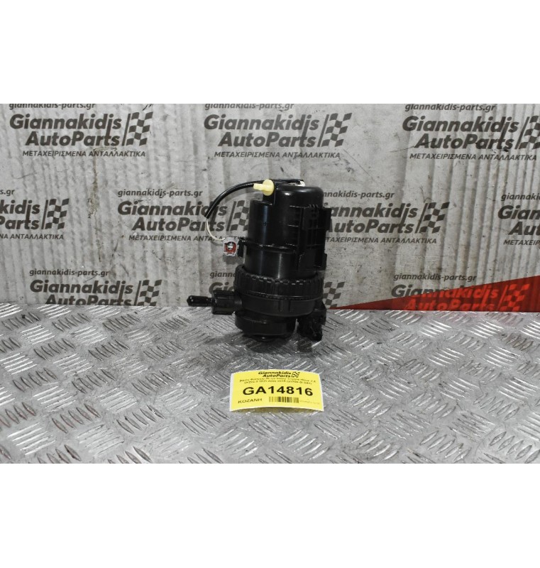 Βάση Φίλτρου Πετρελαιου Toyota Hilux 2.5 2KD/3.0 1KD 2005-2015 (23300-0L041)