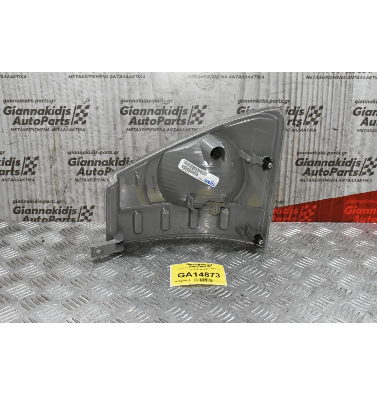 Γωνια Φλας Δεξια Isuzu NPR 2006-2015 (213-1531R-AQ)