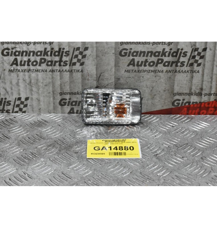 Φλας Πορτας Αριστερό Isuzu NPR 2006-2015 (NP08-05-018-LH)