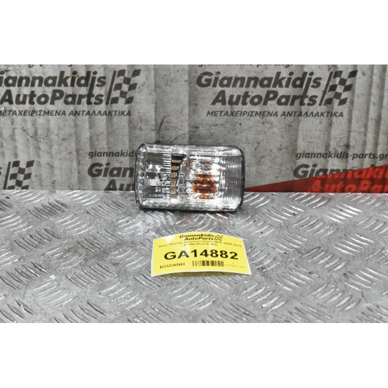 Φλας Πορτας Αριστερο Isuzu NPR 2006-2015 (NP08-05-018-RH)