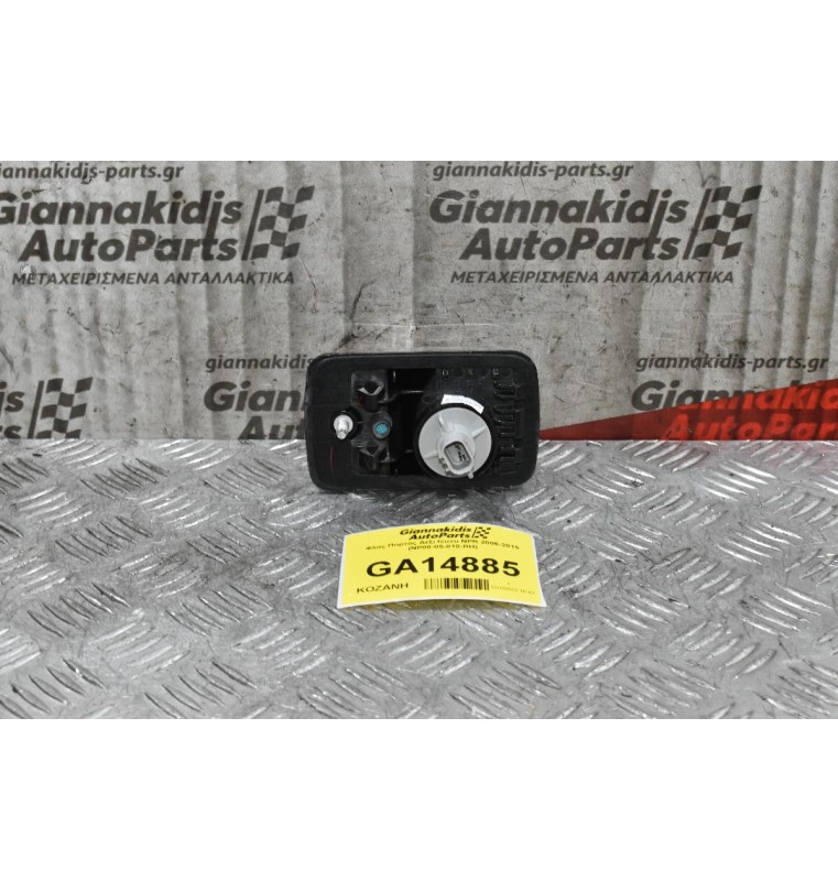 Φλας Πορτας Δεξι Isuzu NPR 2006-2015 (NP08-05-018-RH)