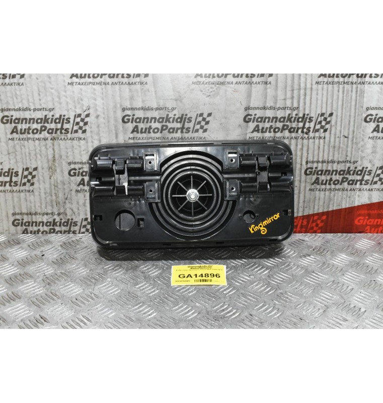 Καθρέπτης Αριστερός Isuzu NPR 2006-2015