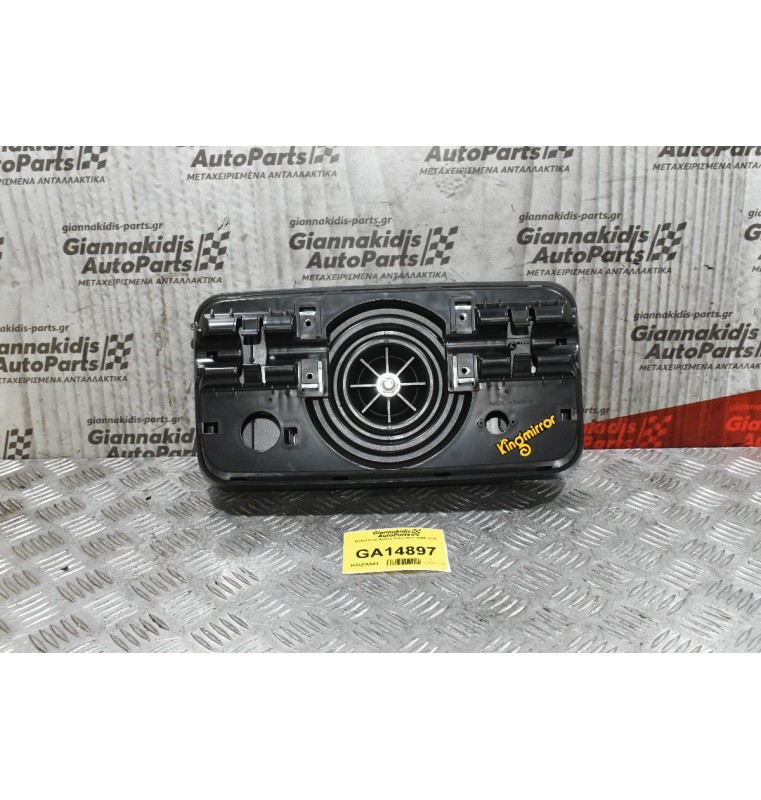 Καθρέπτης Δεξιος Isuzu NPR 2006-2015