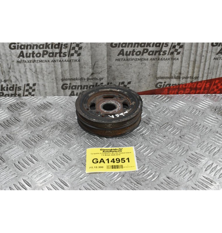 Τροχαλία Στροφάλου Suzuki Grand Vitara 1.6 M16A 2005-2010