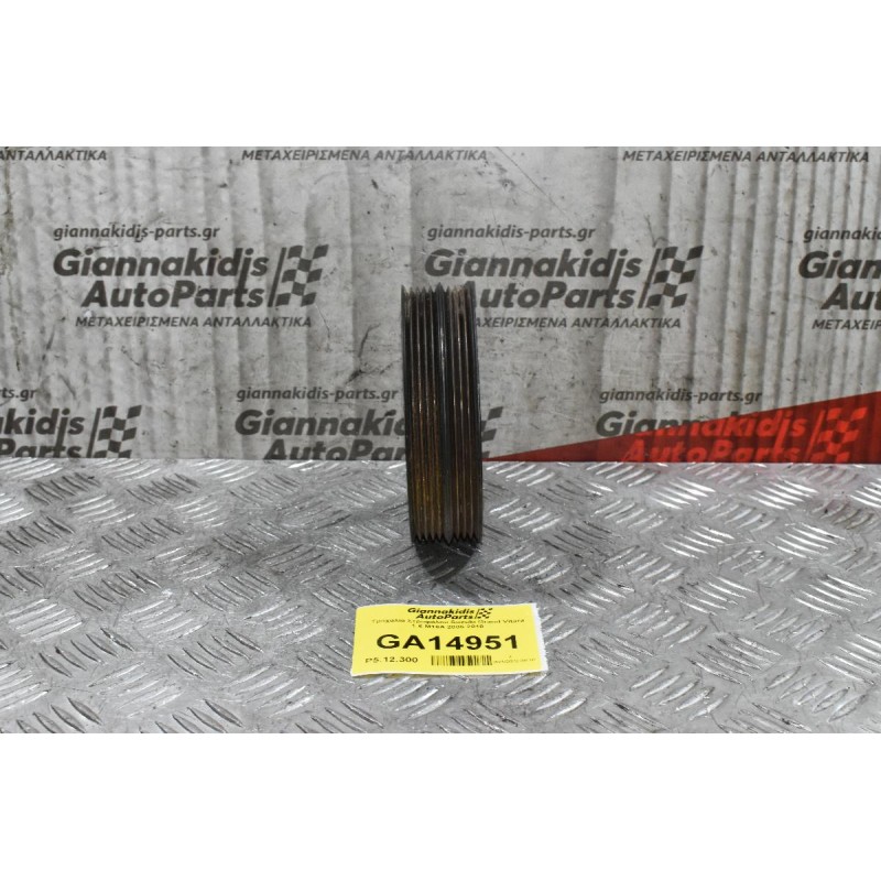 Τροχαλία Στροφάλου Suzuki Grand Vitara 1.6 M16A 2005-2010