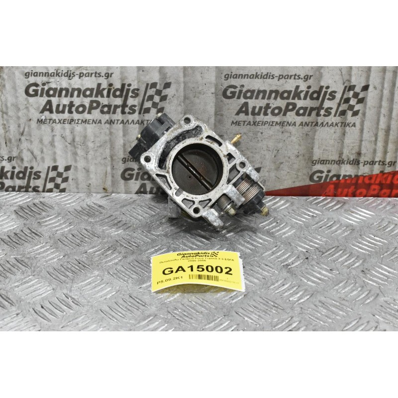 Πεταλούδα Γκαζιού Ford Transit 2.3 E5FA 2000-2006