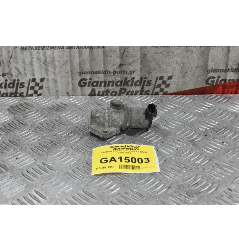 Βαλβίδα EGR Ford Transit 2.3 E5FA 2000-2005