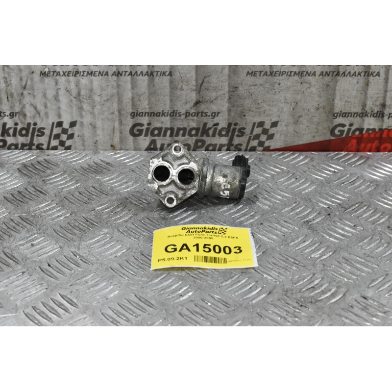 Βαλβίδα EGR Ford Transit 2.3 E5FA 2000-2005