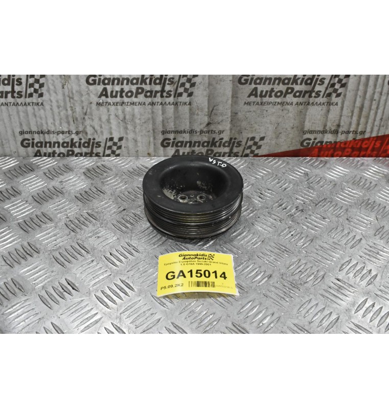 Τροχαλία Στροφάλου Suzuki Grand Vitara 1.6 G16A 1995-2001