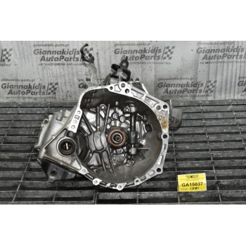 Κιβώτιο Ταχυτήτων / Σασμάν Toyota Aygo 1.0 68ps 1KR 2006-2012