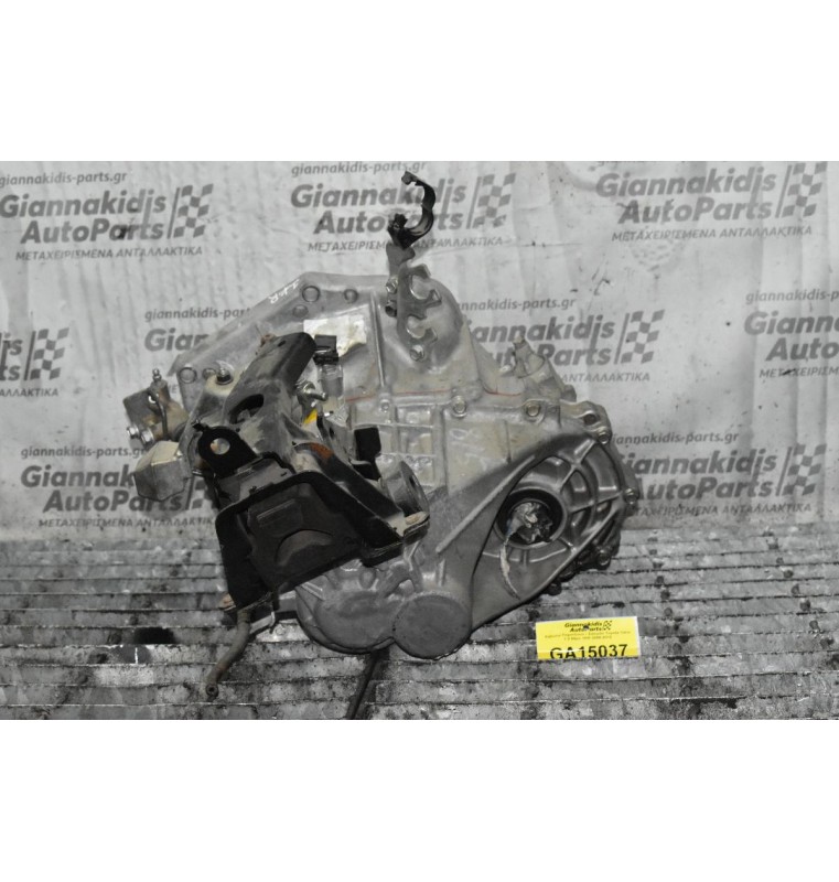 Κιβώτιο Ταχυτήτων / Σασμάν Toyota Aygo 1.0 68ps 1KR 2006-2012