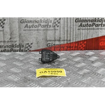 Χειριστήριο Καθρεφτών Ford Ranger-Mazda B2500 1998-2005 (7pins)