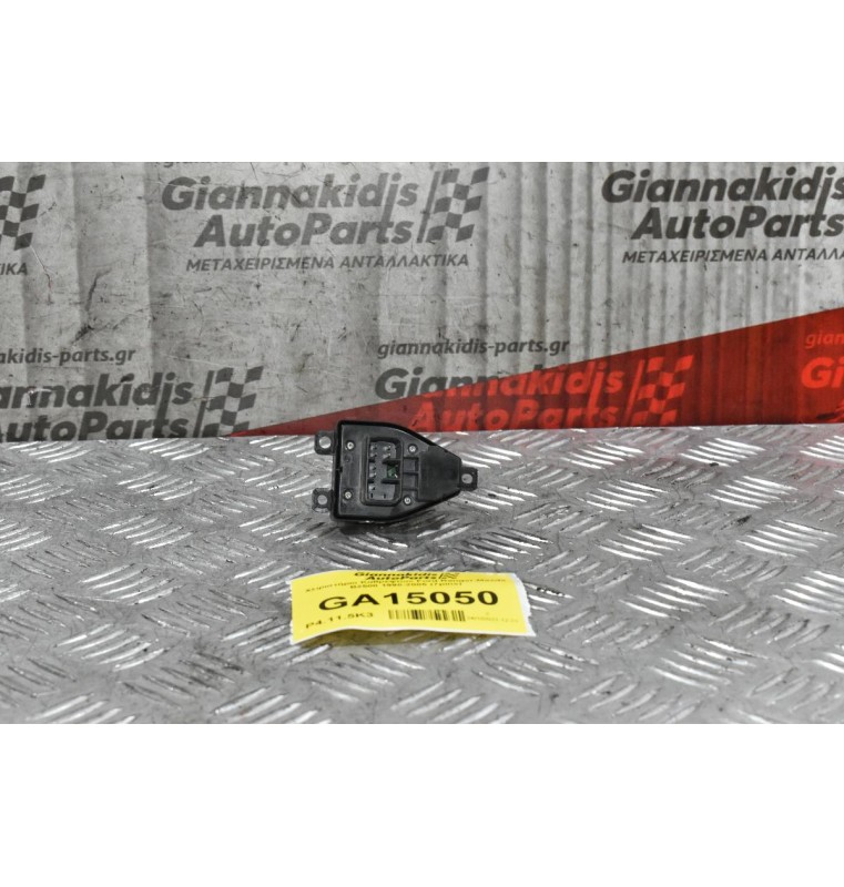 Διακόπτης Χειρισμού Καθρεφτών Ford Ranger - Mazda B2500 1998-2005 (7pins)