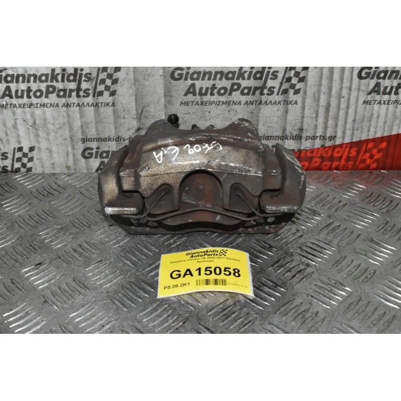 Δαγκάνα Εμπρος Αριστερη Citroen C5 III 1.6 THP 5F02 2008-2015 (9671679380 11.3601-0746.3)