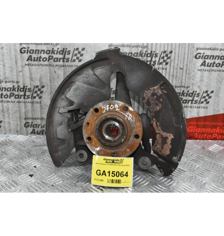 Άκρο Citroen C5 III 1.6 THP 5F02 2008-2015 (Εμπρος Δεξιό)