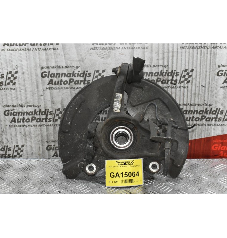 Άκρο Citroen C5 III 1.6 THP 5F02 2008-2015 (Εμπρος Δεξιό)