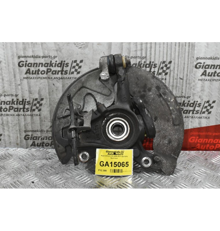 Άκρο Citroen C5 III 1.6 THP 5F02 2008-2015 (Εμπρος Αριστέρο)