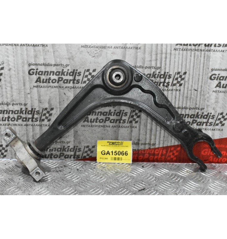 Ψαλίδι Citroen C5 III 1.6 THP 5F02 2008-2015 (Κάτω Δεξί) 1101986