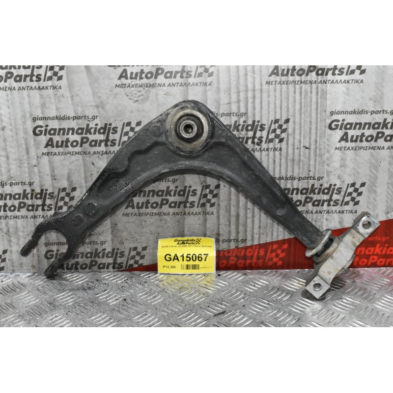 Ψαλίδι Citroen C5 III 1.6 THP 5F02 2008-2015 (Κατω Αριστέρο) 1098186