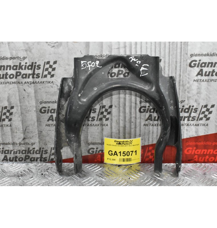 Ψαλίδι Citroen C5 III 1.6 THP 5F02 2008-2015 (Άνω Αριστερό) 9082594280