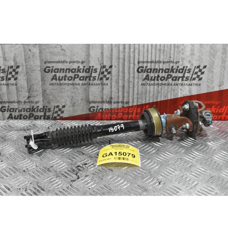 Σταυρός Τιμονιού Nissan Navara D40 2005-2015