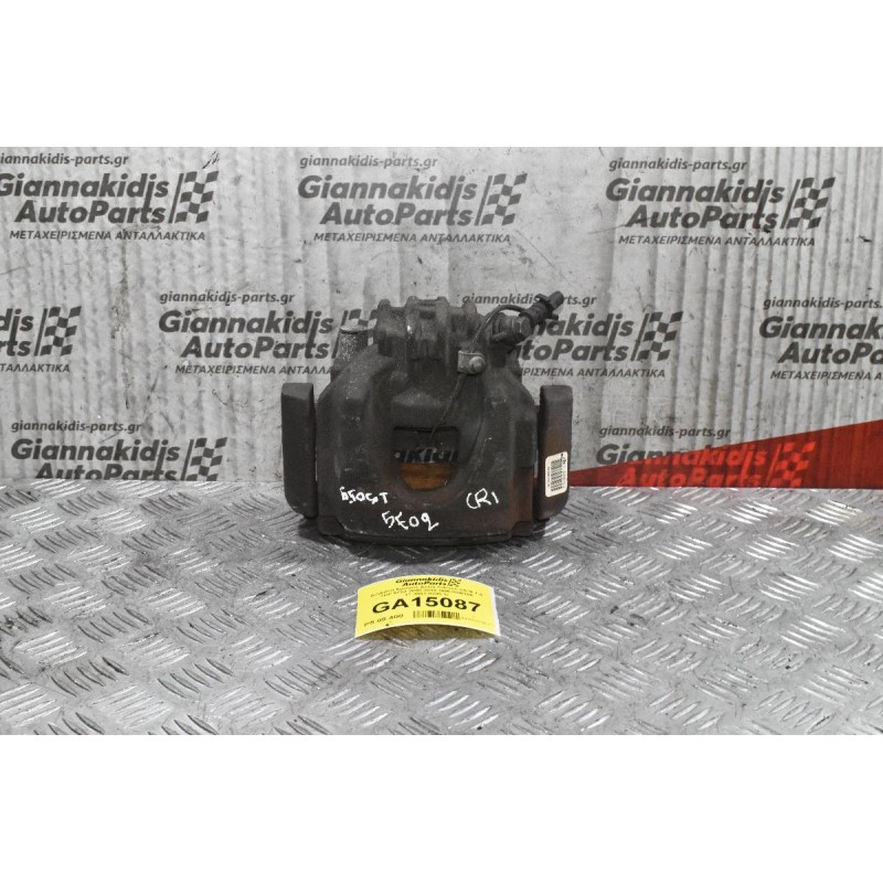 Δαγκάνα Εμπρος Δεξια Citroen C5 III 1.6 THP 5F02 2008-2015 (9663000180 11.3601-0745.3)