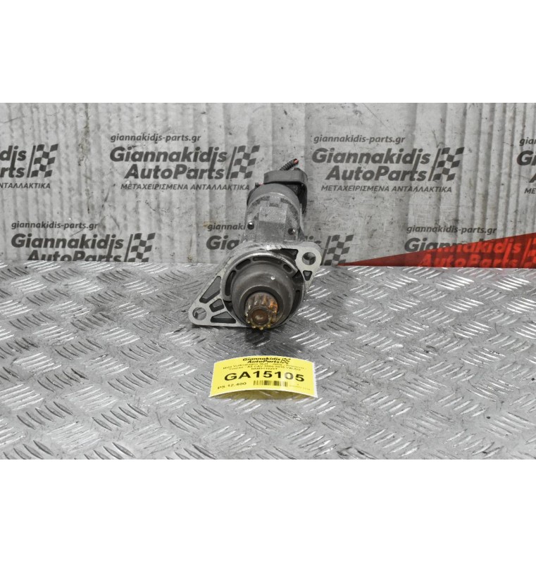 Μίζα Volkswagen Golf - Jetta - Scirocco - Touran - A3 CAV 2008-2015 VALEO 0AM911023T