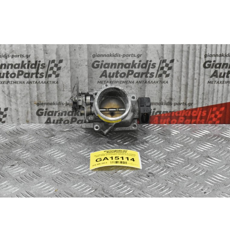 Πεταλούδα Γκαζιού Ford Galaxy 2.3 E5SA 1997-2005 97XF9B989 (Μικρό Σπάσιμο)