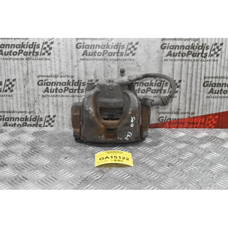 Δαγκάνα Αριστερή Volvo S60 1.6T B4164T 2010-2014 (Γνήσια) 8603753
