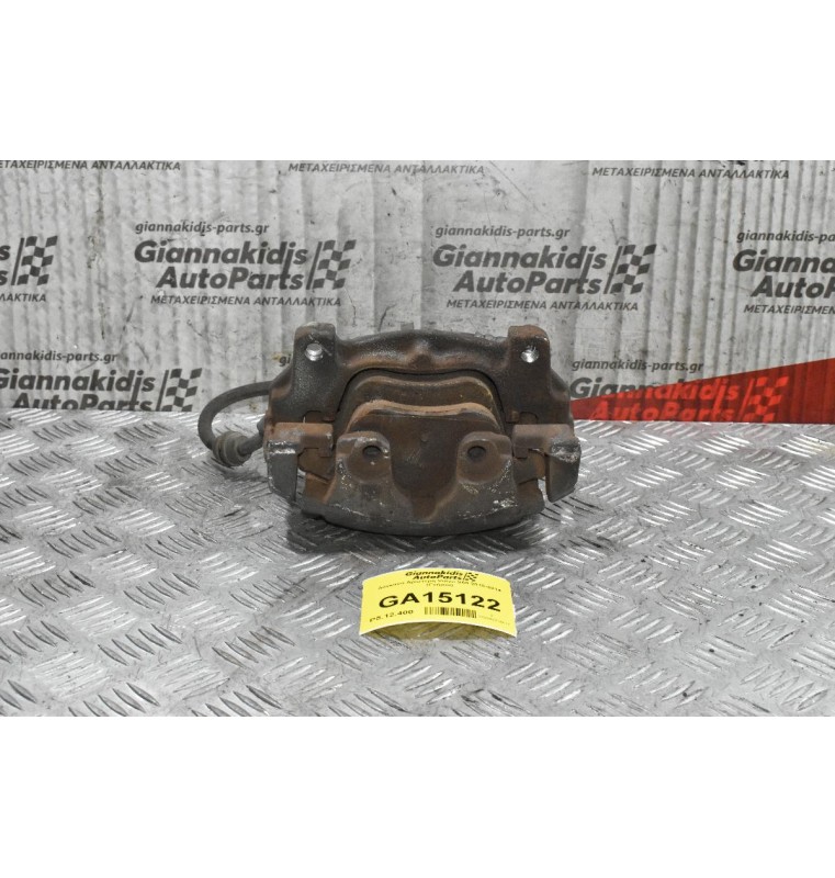 Δαγκάνα Αριστερή Volvo S60 1.6T B4164T 2010-2014 (Γνήσια) 8603753