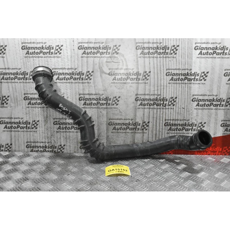 Κολάρο Intercooler Volvo S60 2010-2014 BG916K863BB