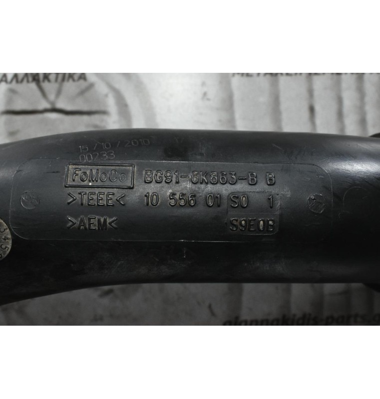 Κολάρο Intercooler Volvo S60 2010-2014 BG916K863BB