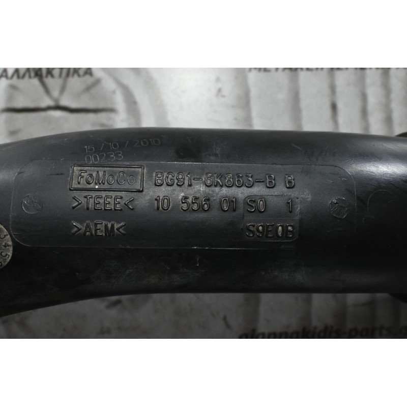 Κολάρο Intercooler Volvo S60 2010-2014 BG916K863BB