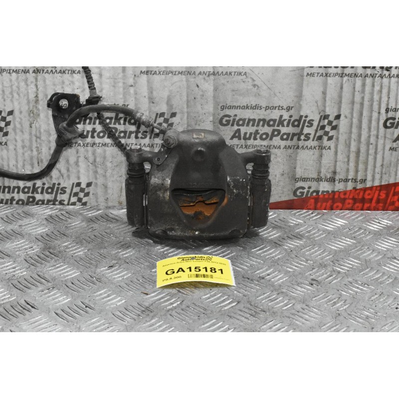 Δαγκάνα Δεξιά Mini Cooper F54 F55 F56 2012-2020