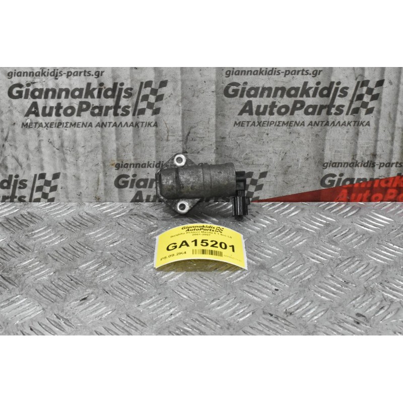 Βαλβίδα Ρελαντί Mazda 6 1.8cc L8 2001-2007