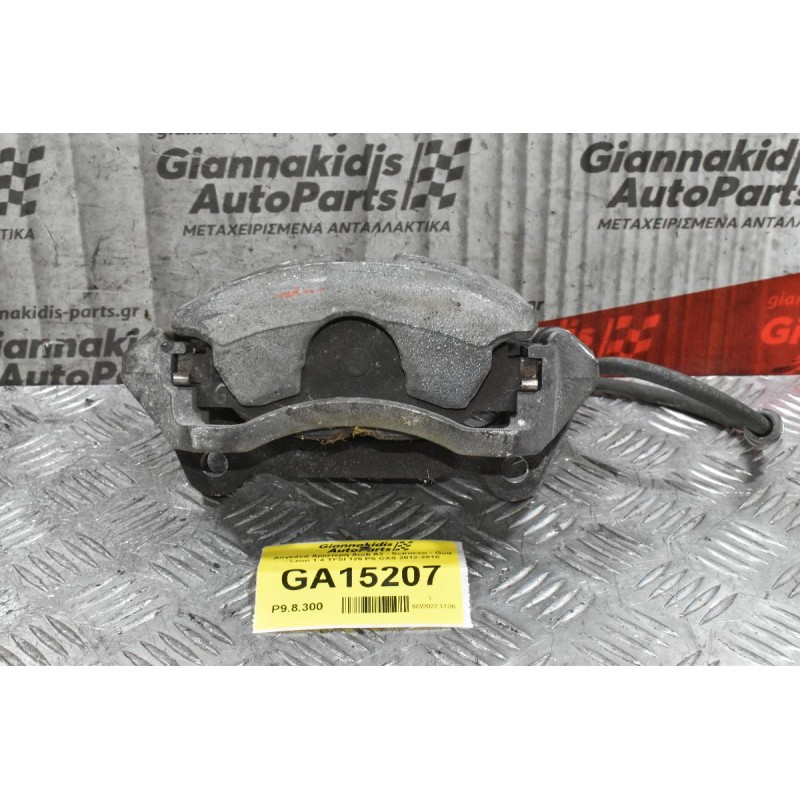 Δαγκάνα Αριστερή Audi A3 - Scirocco - Golf - Leon 1.4 TFSI 125 PS CXS 2012-2018