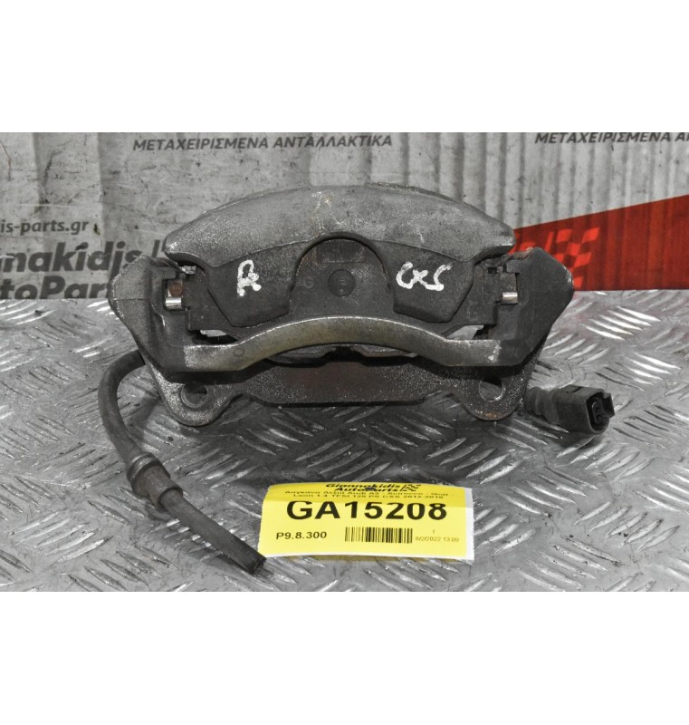 Δαγκάνα Δεξιά Audi A3 - Scirocco - Golf - Leon 1.4 TFSI 125 PS CXS 2012-2018