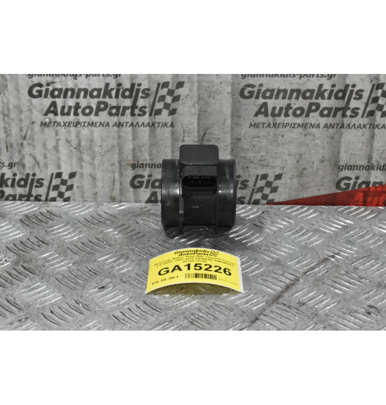 Μετρητής Μάζας Αέρα MAF Hyundai Tucson 2.0 G4GC 2002-2010 SIEMENS 5WK96431 28164-23700
