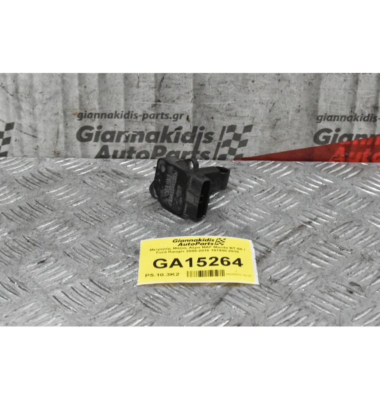 Μετρητής Μάζας Αέρα MAF Mazda BT-50 / Ford Ranger 2005-2010 197400-2010