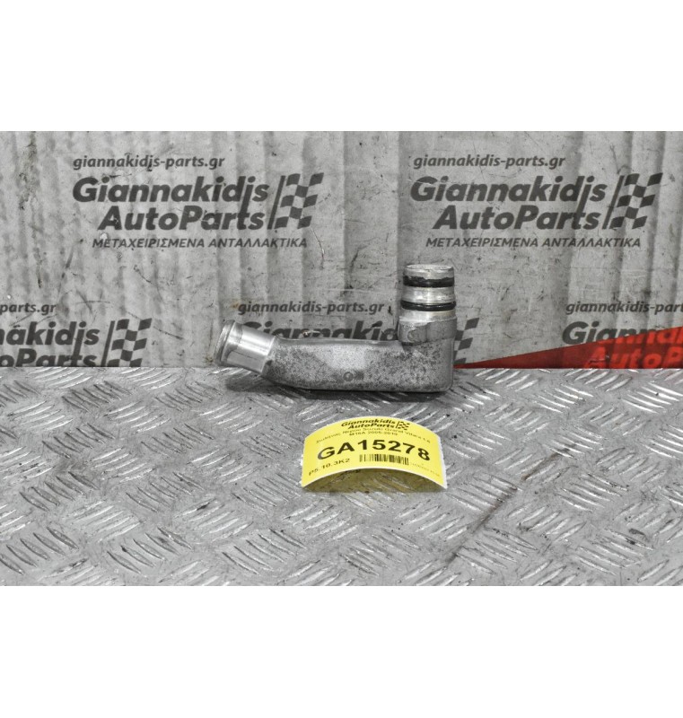 Σωλήνας Νερου Suzuki Grand Vitara 1.6 M16A 2005-2010