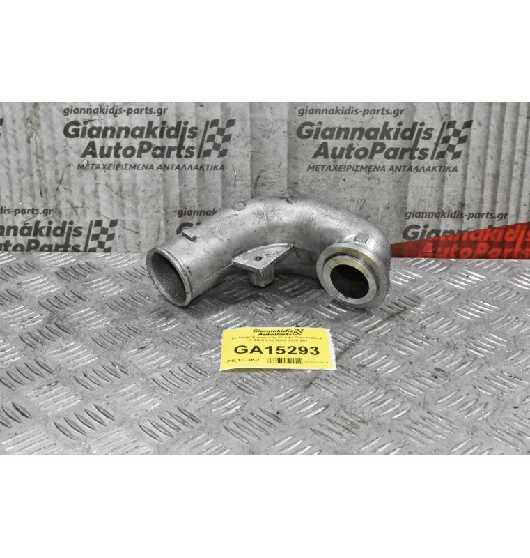 Σωλήνας Εισαγωγής Suzuki Grand Vitara 1.9 DDIS F9Q B264 2005-2012