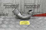 Σωλήνας Εισαγωγής Suzuki Grand Vitara 1.9 DDIS F9Q B264 2005-2012