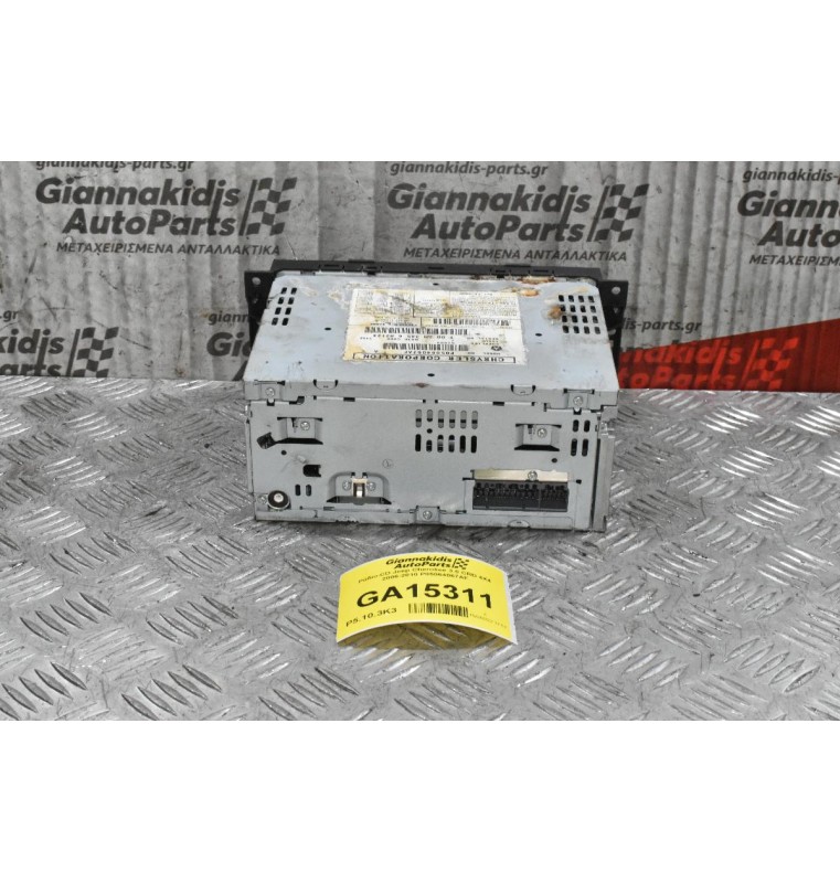 Ράδιο-CD Jeep Cherokee 3.0 CRD 4X4 2006-2010 P05064067AF