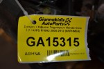 Σασμαν / Κιβωτιο Ταχυτητων Honda Civic 1.8 140PS R18A2 2005-2012 (6RPHME4)