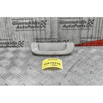 Χερούλι Στήριξης Isuzu D-Max 2002-2012