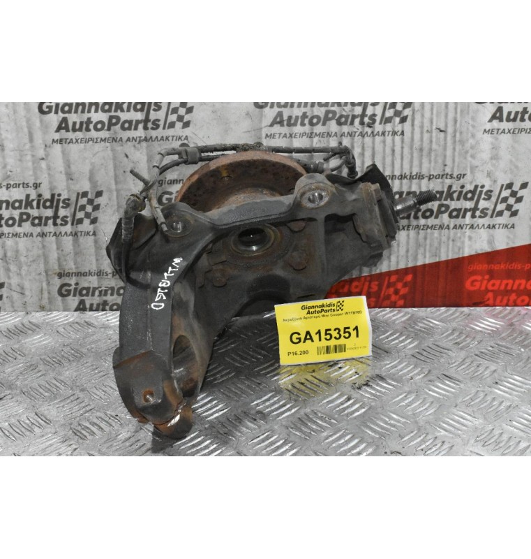 Ακραξόνιο Αριστερό Mini Cooper W11B16D