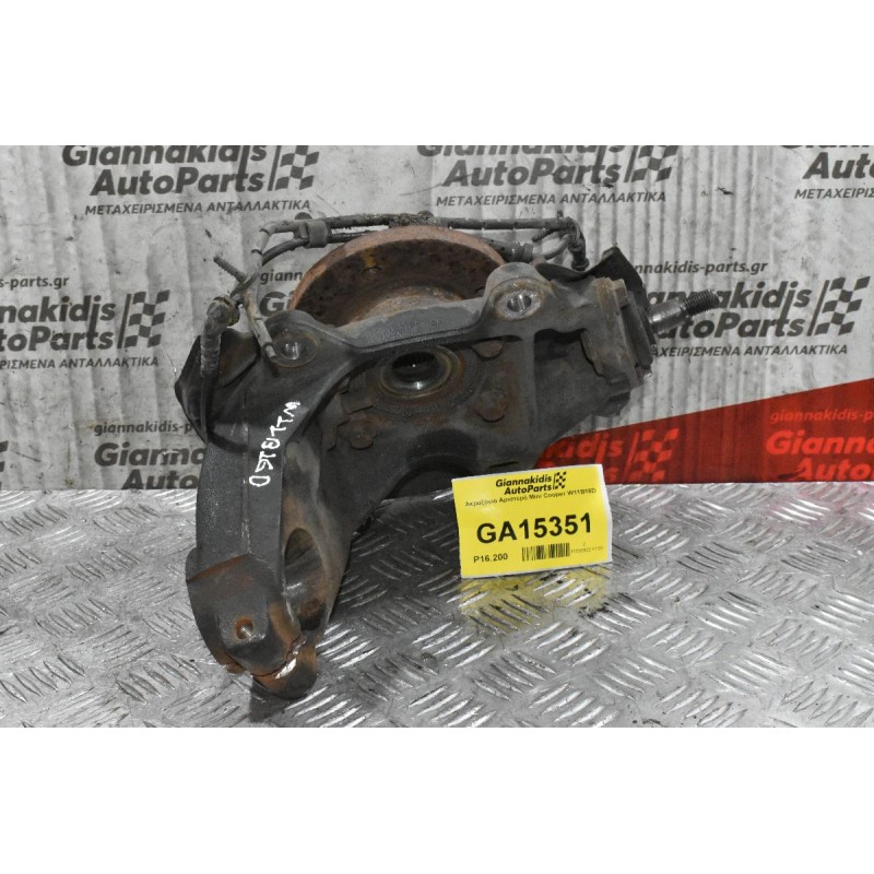 Ακραξόνιο Αριστερό Mini Cooper W11B16D