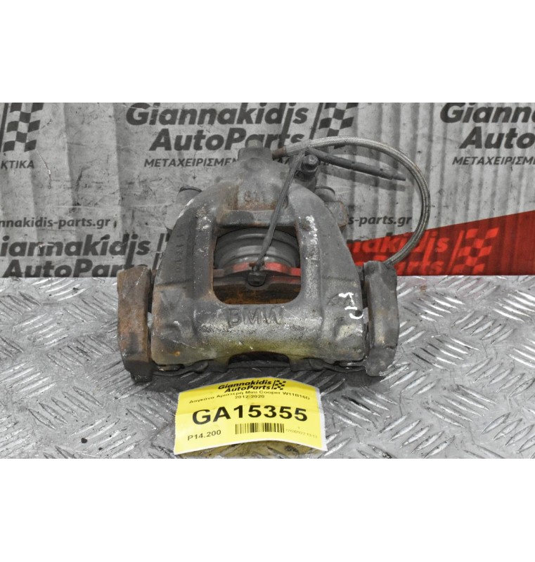 Δαγκάνα Αριστερή Mini Cooper W11B16D 2012-2020