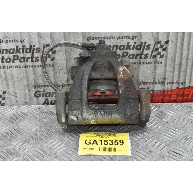 Δαγκάνα Δεξιά Mini Cooper W11B16D 2012-2020