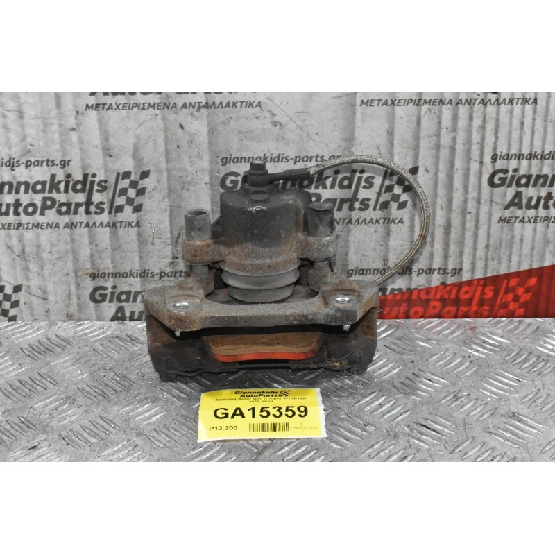 Δαγκάνα Δεξιά Mini Cooper W11B16D 2012-2020